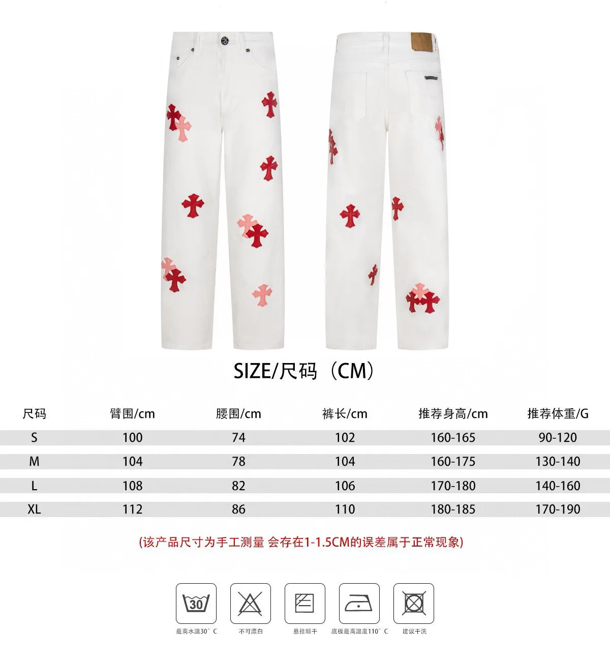P230 💰 (Top version) Chrome Hearts/Chrome Hearts Classic white powder series colored leather cross washed color cloth unisex denim trousers Vibe style straight stacked god-level version Carbon fine bias denim color cloth Old vintage full set of hardware - Chrome Hearts white cow series The high version uses high-ounce customized fabrics, fermentation washing and soft color fixation, soft and thick to wear, the details are all made by hand-polished craftsmanship, all-over printed jacquard fabric Unique design style. Through multiple processes to create a full retro feel. Unique niche non-contrast shirt. Customized distressed spray-painted buttons. Craftsmanship in every detail. Color: white powder. Size: 28-30-32-34 (corresponding to S-M-L-XL)